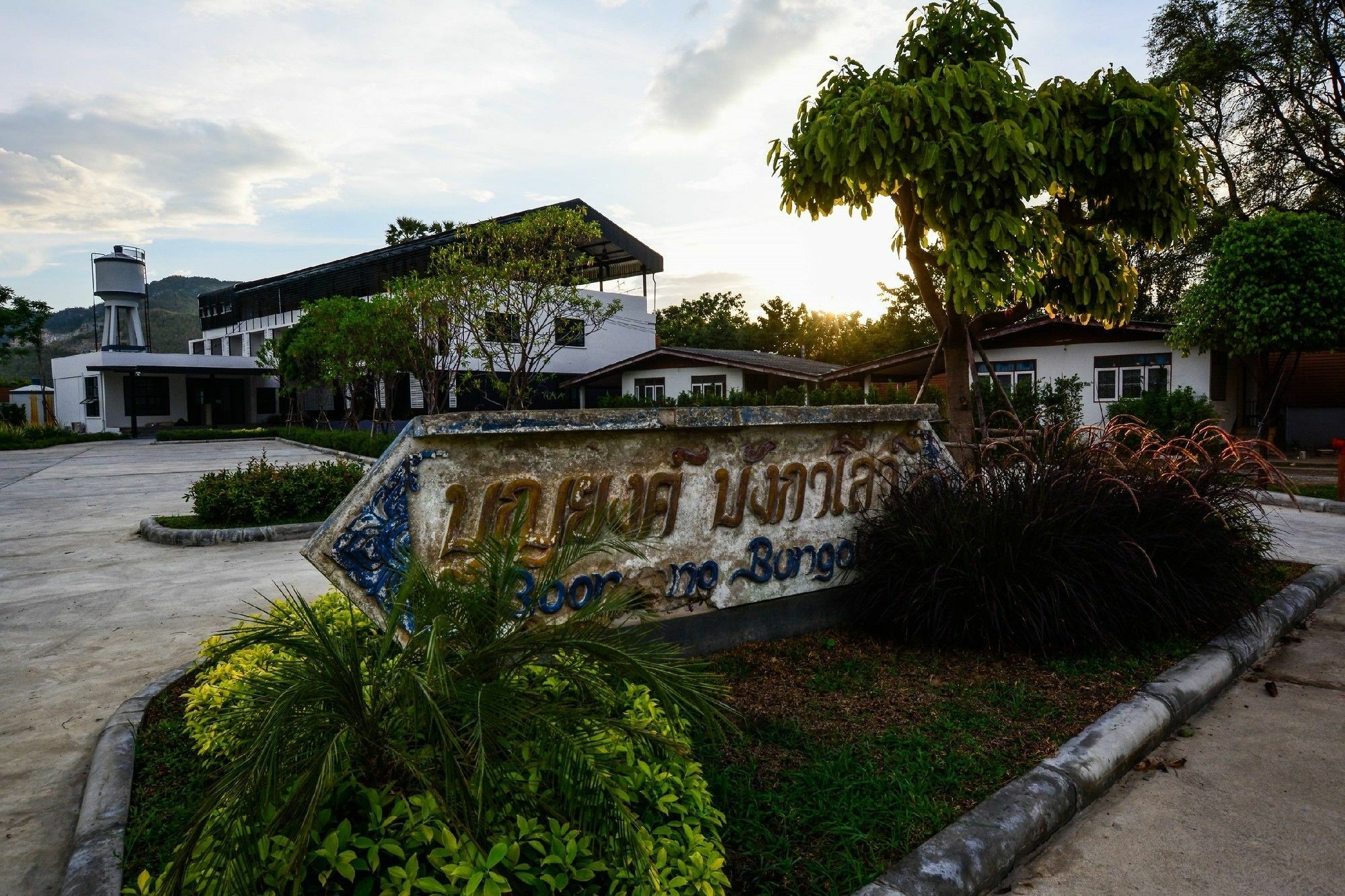 By Hotel Kanchanaburi Extérieur photo